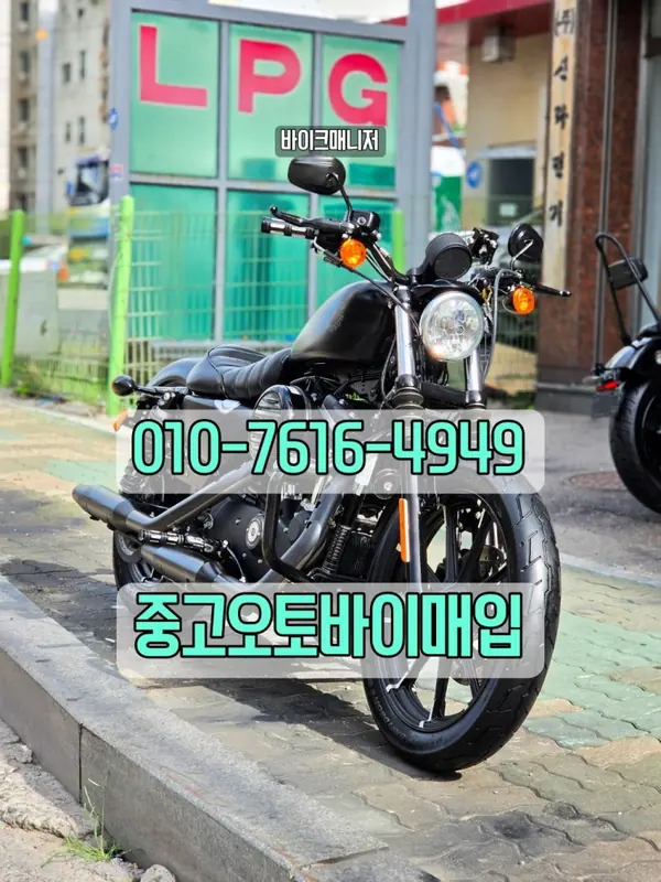 도로 가장자리에 앞면이 보이게 세워진 검은색 할리데이비슨 아이언883 바이크